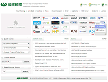 Tablet Screenshot of en.weikeng.com.cn